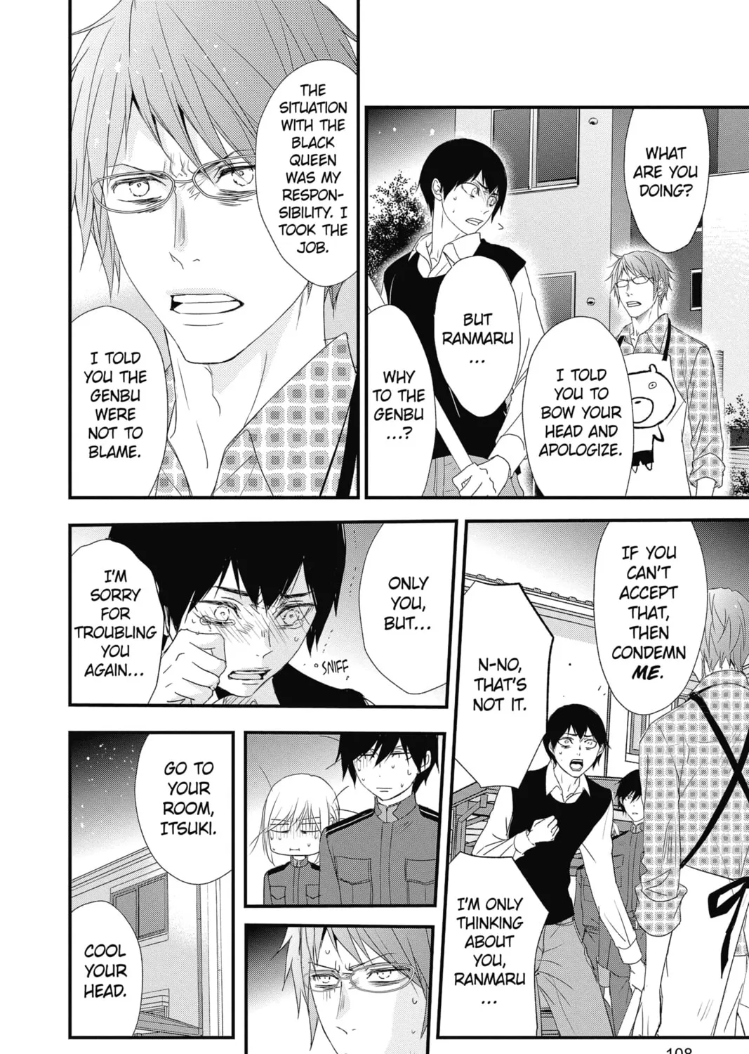 Read The Mind Sweeper chapter 51 image 42 on Lezhin