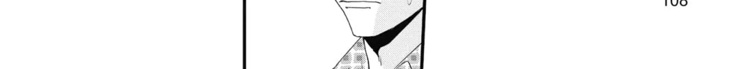 Read The Mind Sweeper chapter 51 image 43 on Lezhin