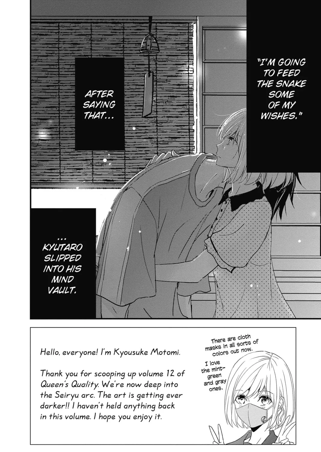 Read The Mind Sweeper chapter 53 image 2 on Lezhin