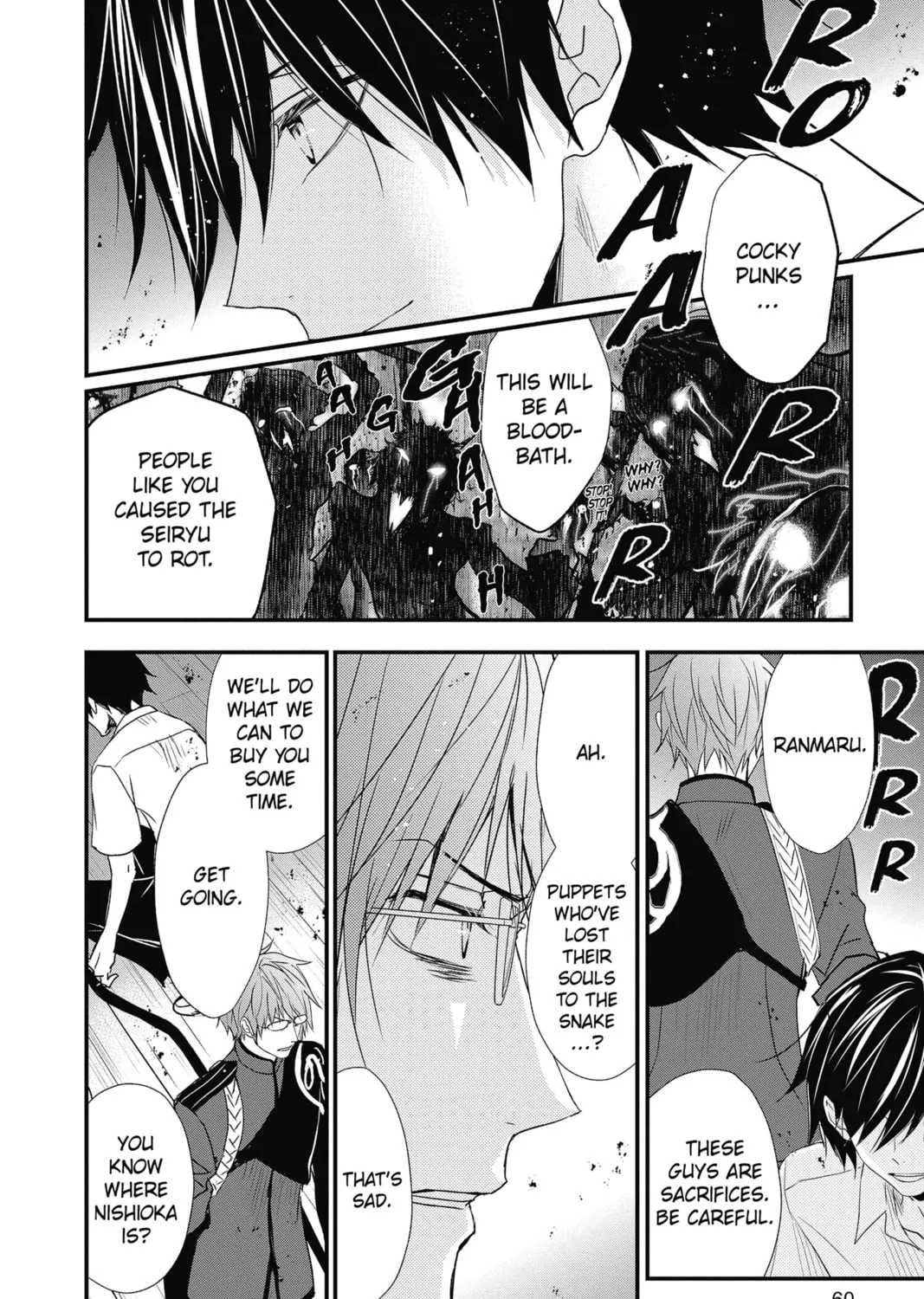 Read The Mind Sweeper chapter 54 image 66 on Lezhin