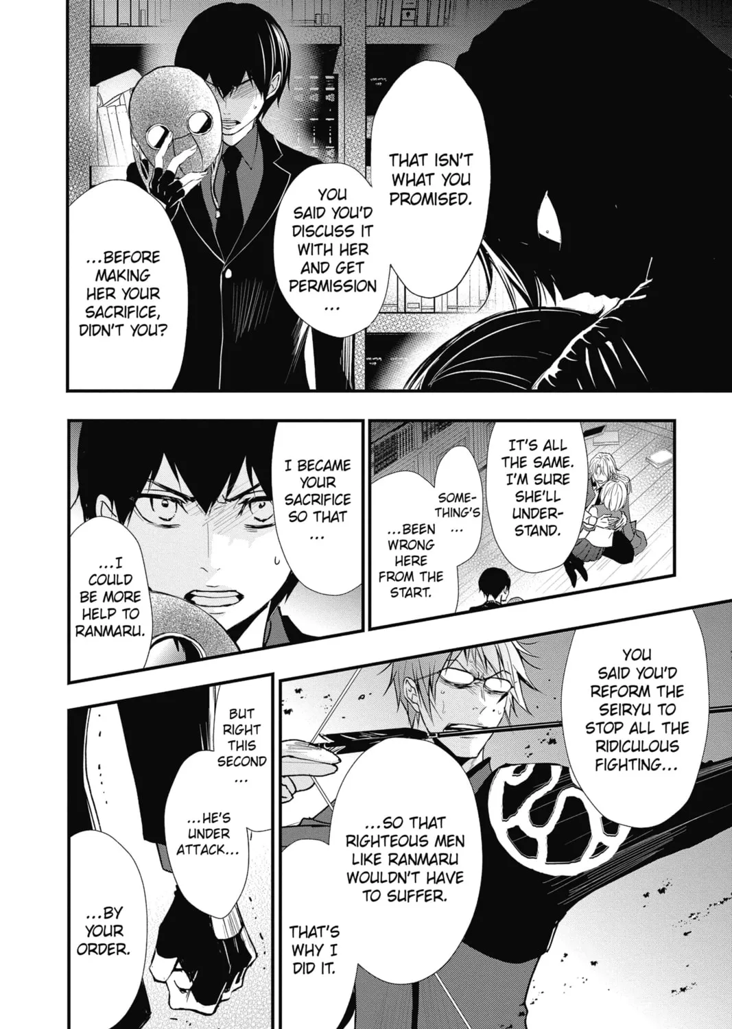 Read The Mind Sweeper chapter 55 image 30 on Lezhin
