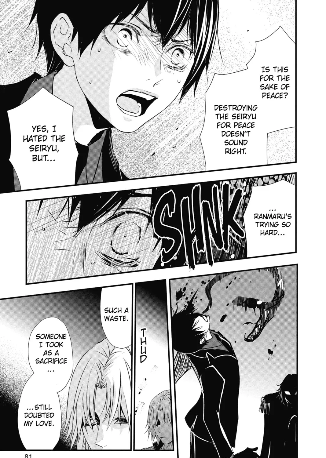 Read The Mind Sweeper chapter 55 image 32 on Lezhin