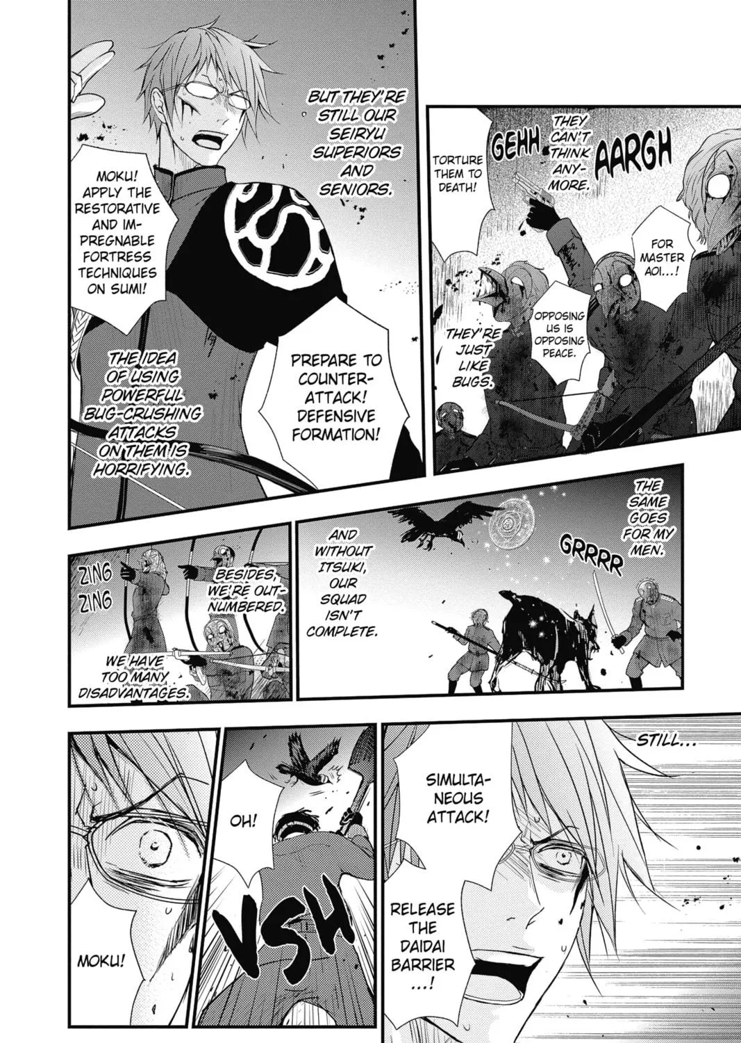 Read The Mind Sweeper chapter 55 image 58 on Lezhin
