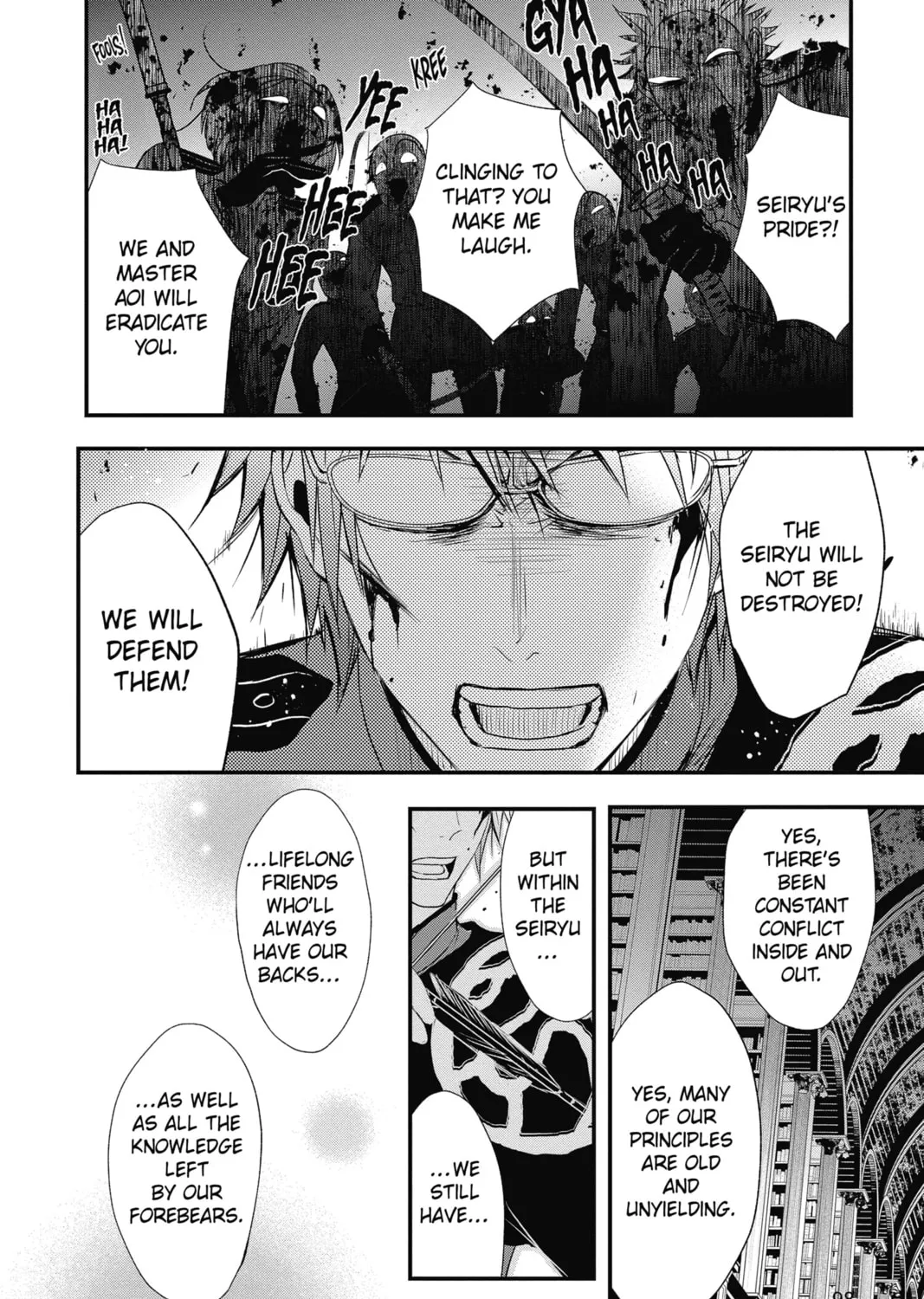 Read The Mind Sweeper chapter 55 image 66 on Lezhin