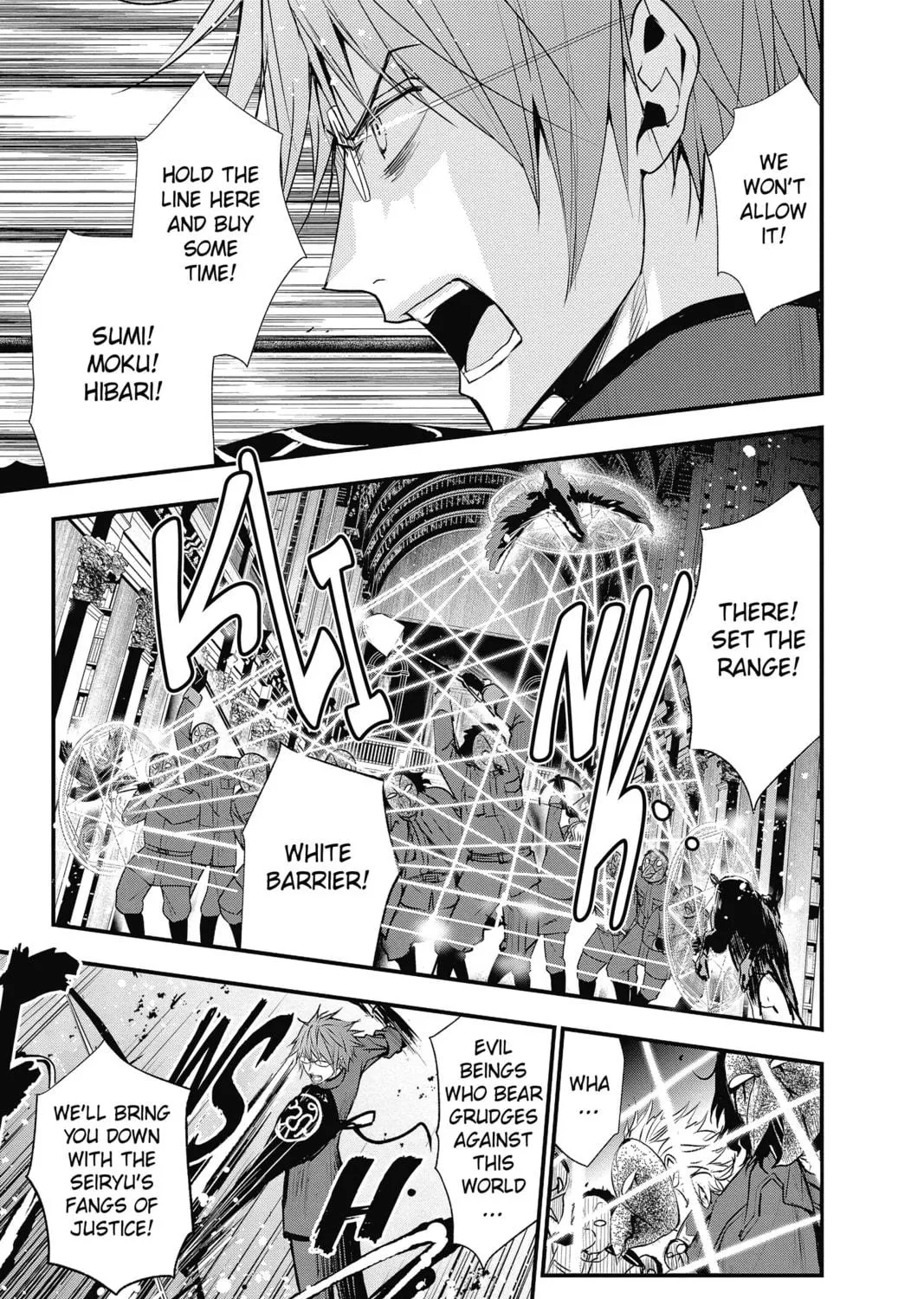 Read The Mind Sweeper chapter 55 image 8 on Lezhin