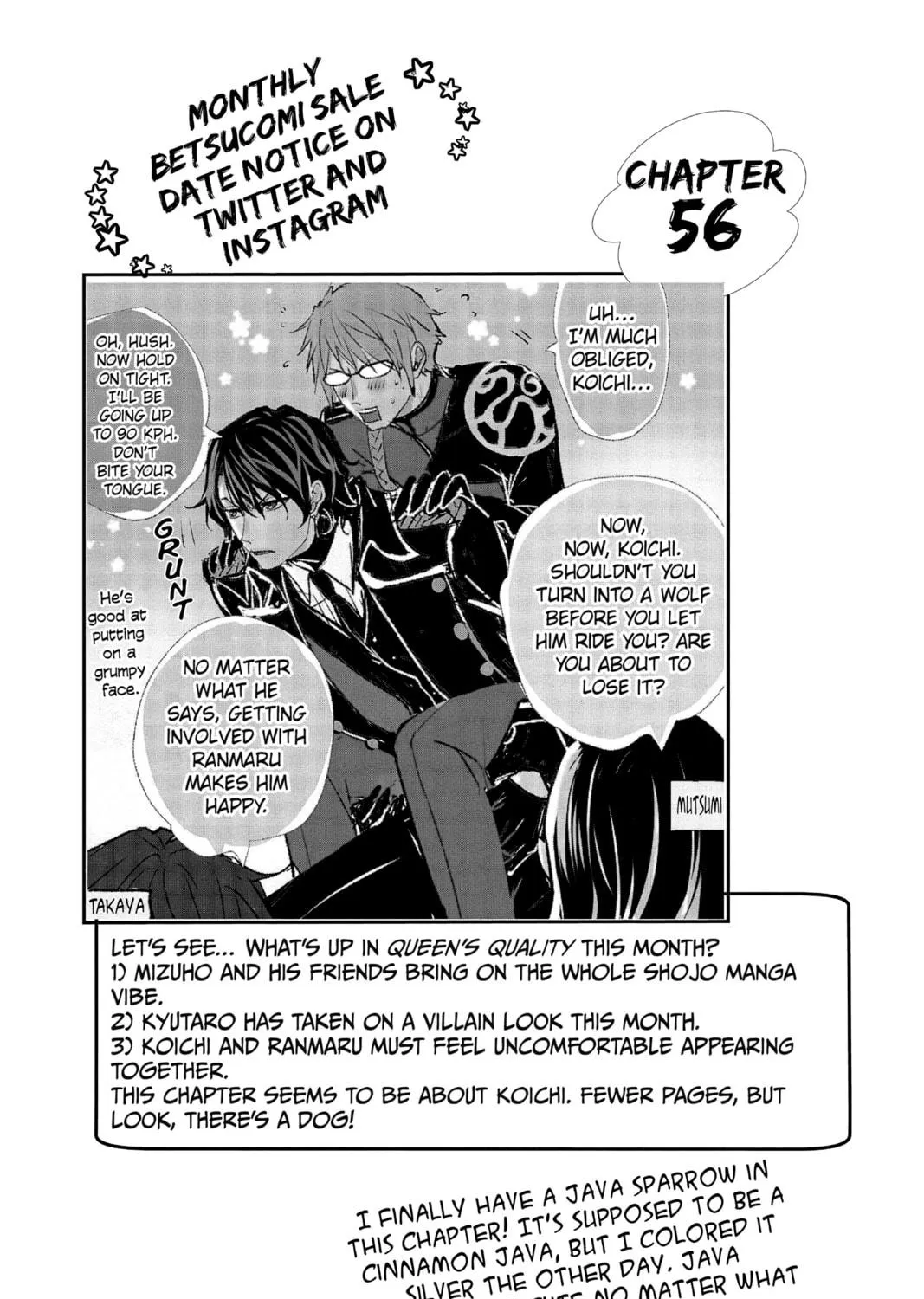 Read The Mind Sweeper chapter 55 image 82 on Lezhin