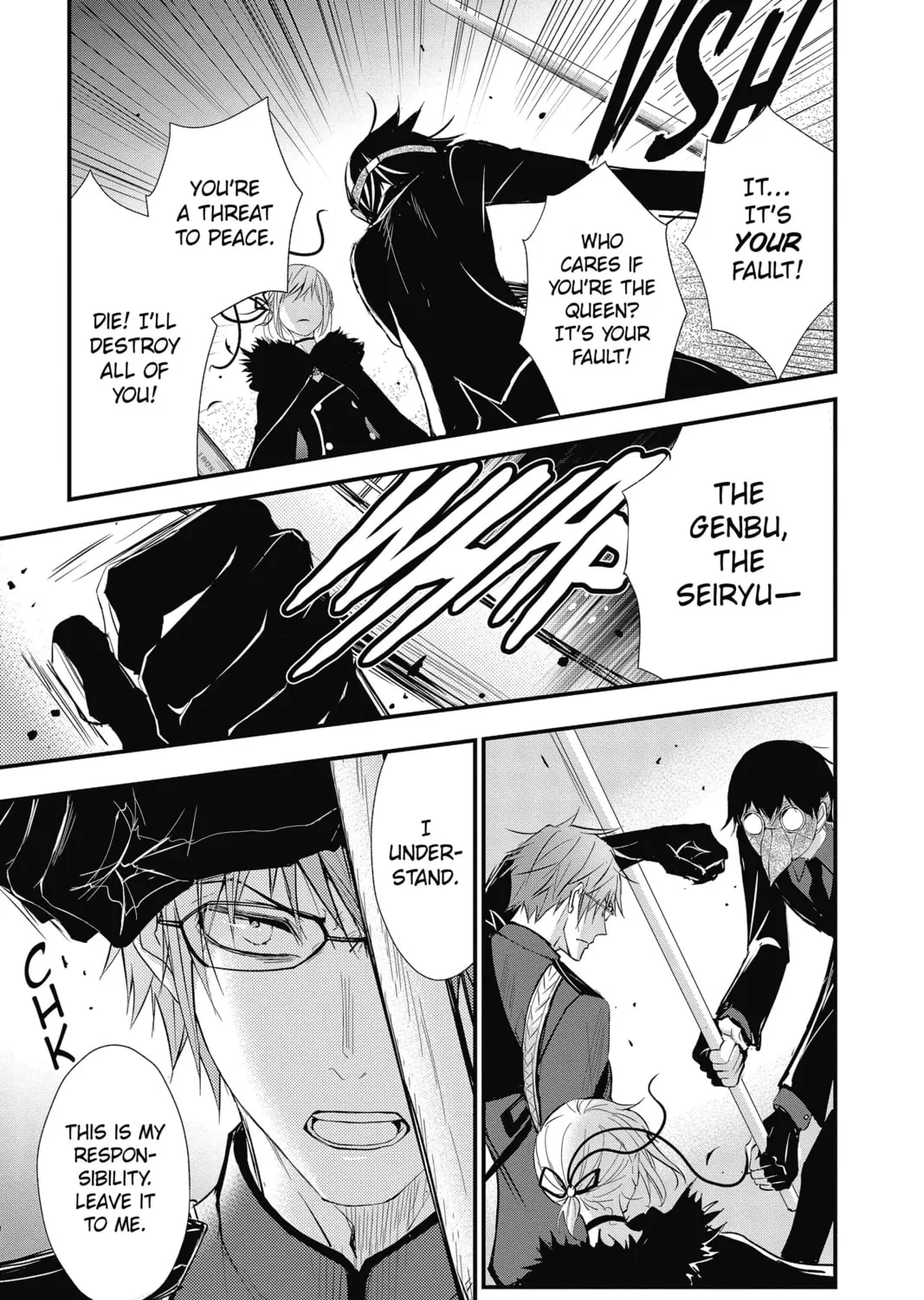 Read The Mind Sweeper chapter 57 image 32 on Lezhin