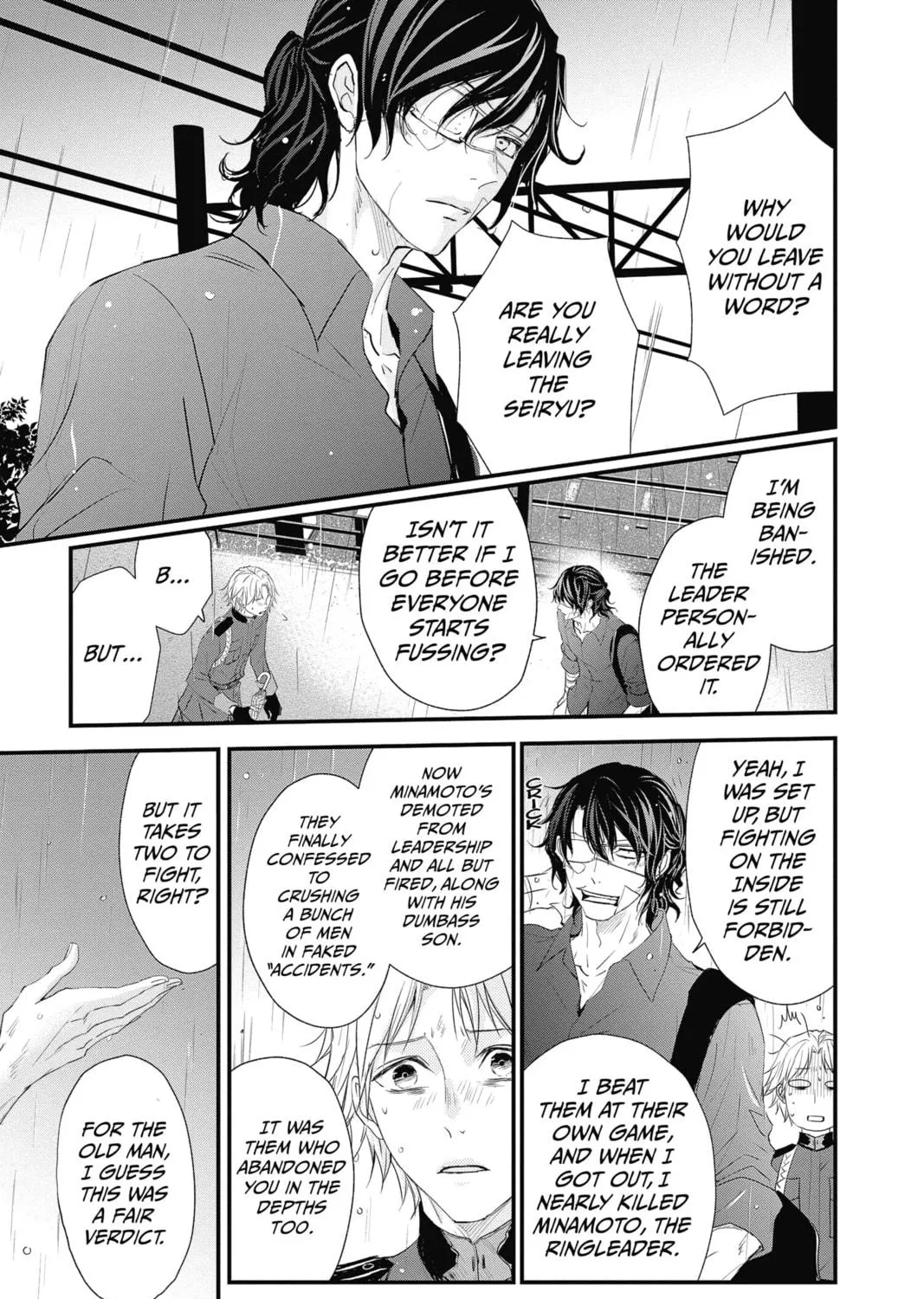 Read The Mind Sweeper chapter 57 image 40 on Lezhin