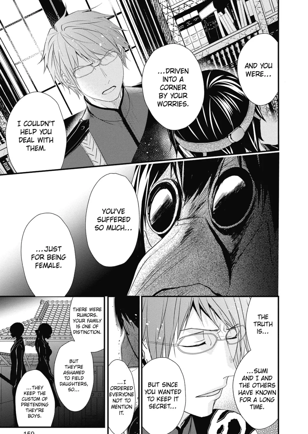 Read The Mind Sweeper chapter 57 image 60 on Lezhin