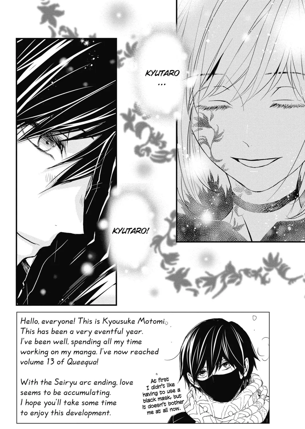 Read The Mind Sweeper chapter 58 image 2 on Lezhin