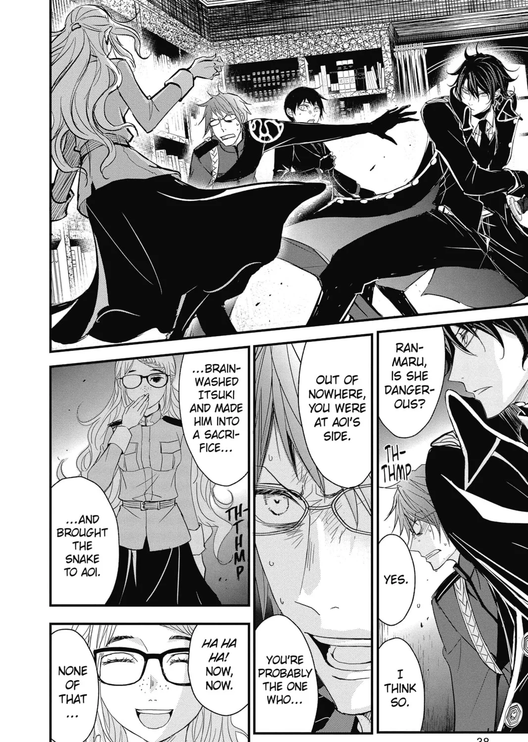 Read The Mind Sweeper chapter 58 image 66 on Lezhin