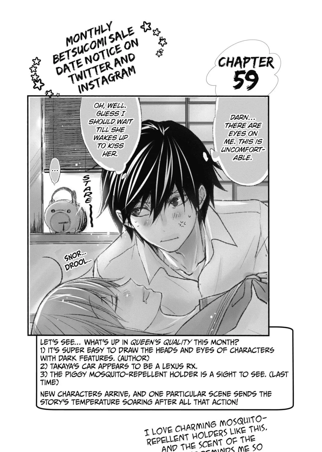 Read The Mind Sweeper chapter 58 image 78 on Lezhin