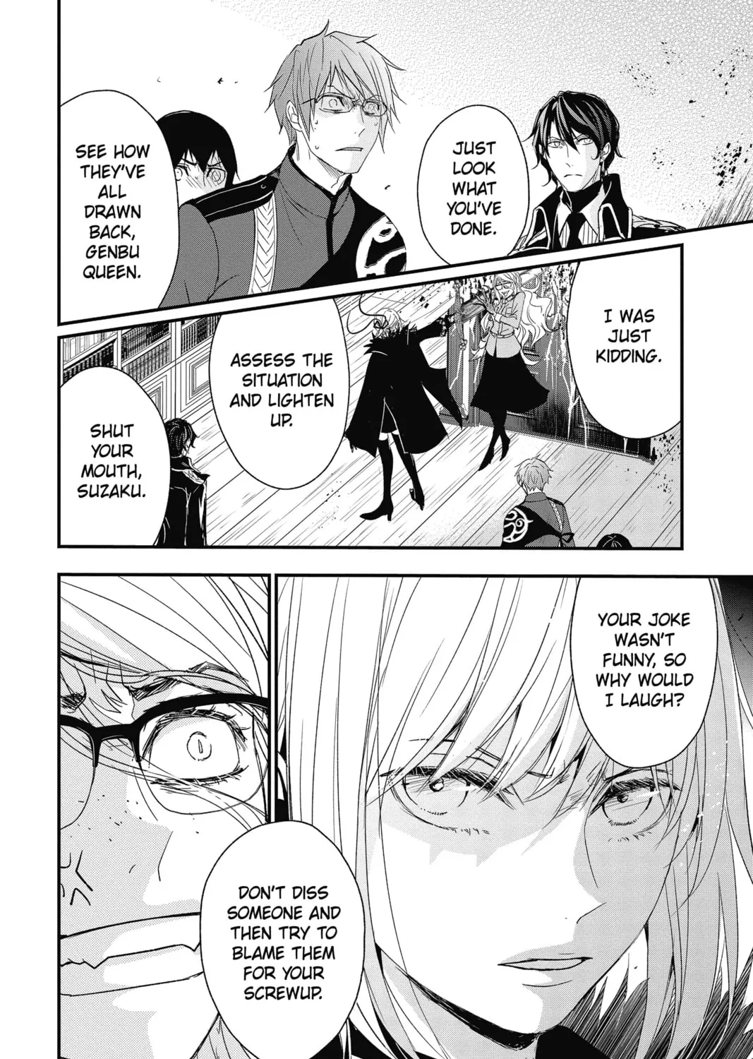 Read The Mind Sweeper chapter 59 image 26 on Lezhin