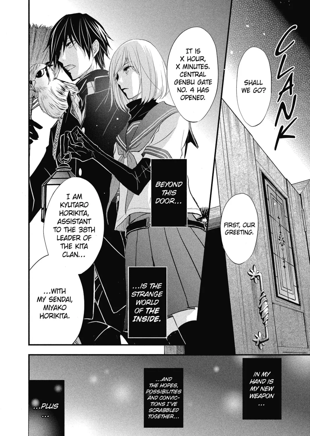 Read The Mind Sweeper chapter 6 image 66 on Lezhin
