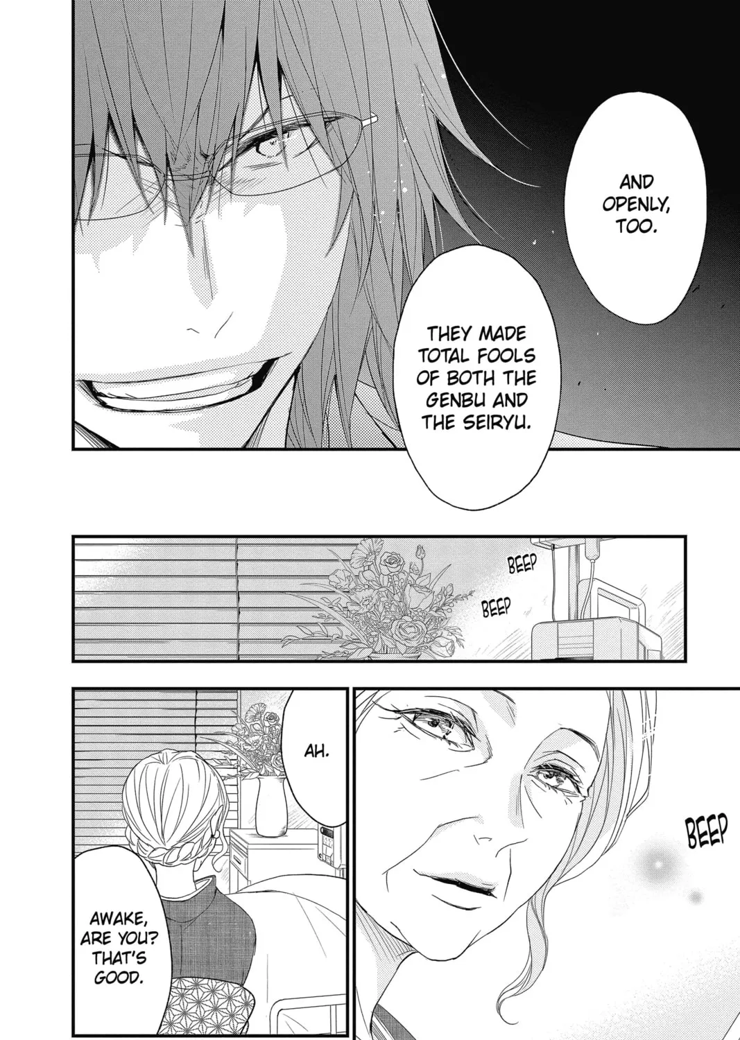 Read The Mind Sweeper chapter 60 image 66 on Lezhin