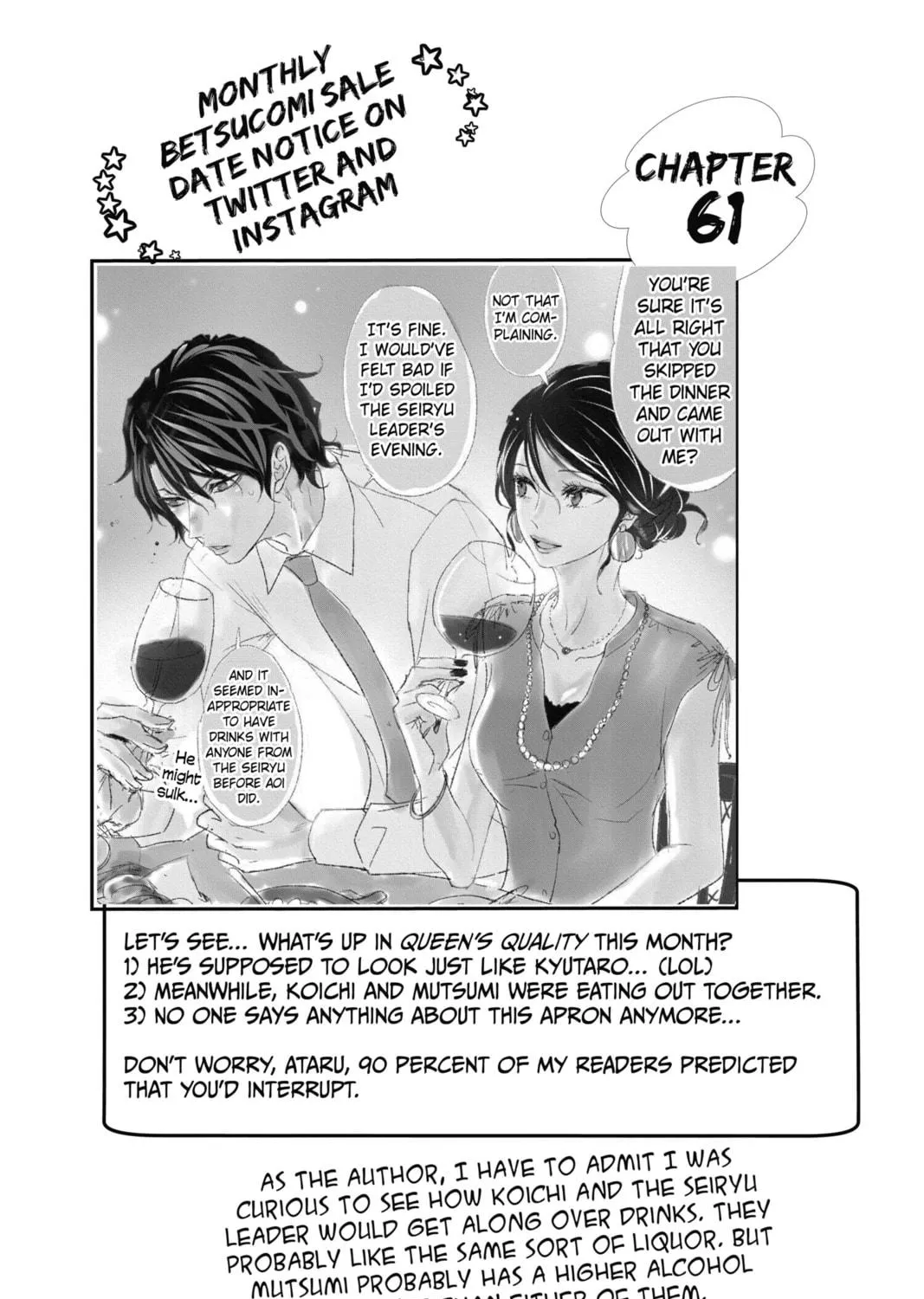 Read The Mind Sweeper chapter 60 image 78 on Lezhin