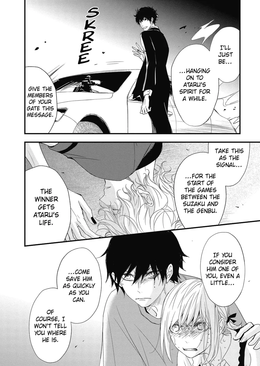 Read The Mind Sweeper chapter 62 image 30 on Lezhin