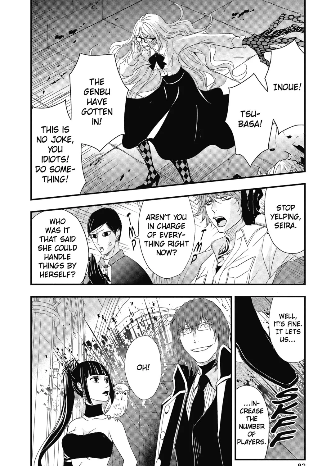Read The Mind Sweeper chapter 63 image 66 on Lezhin