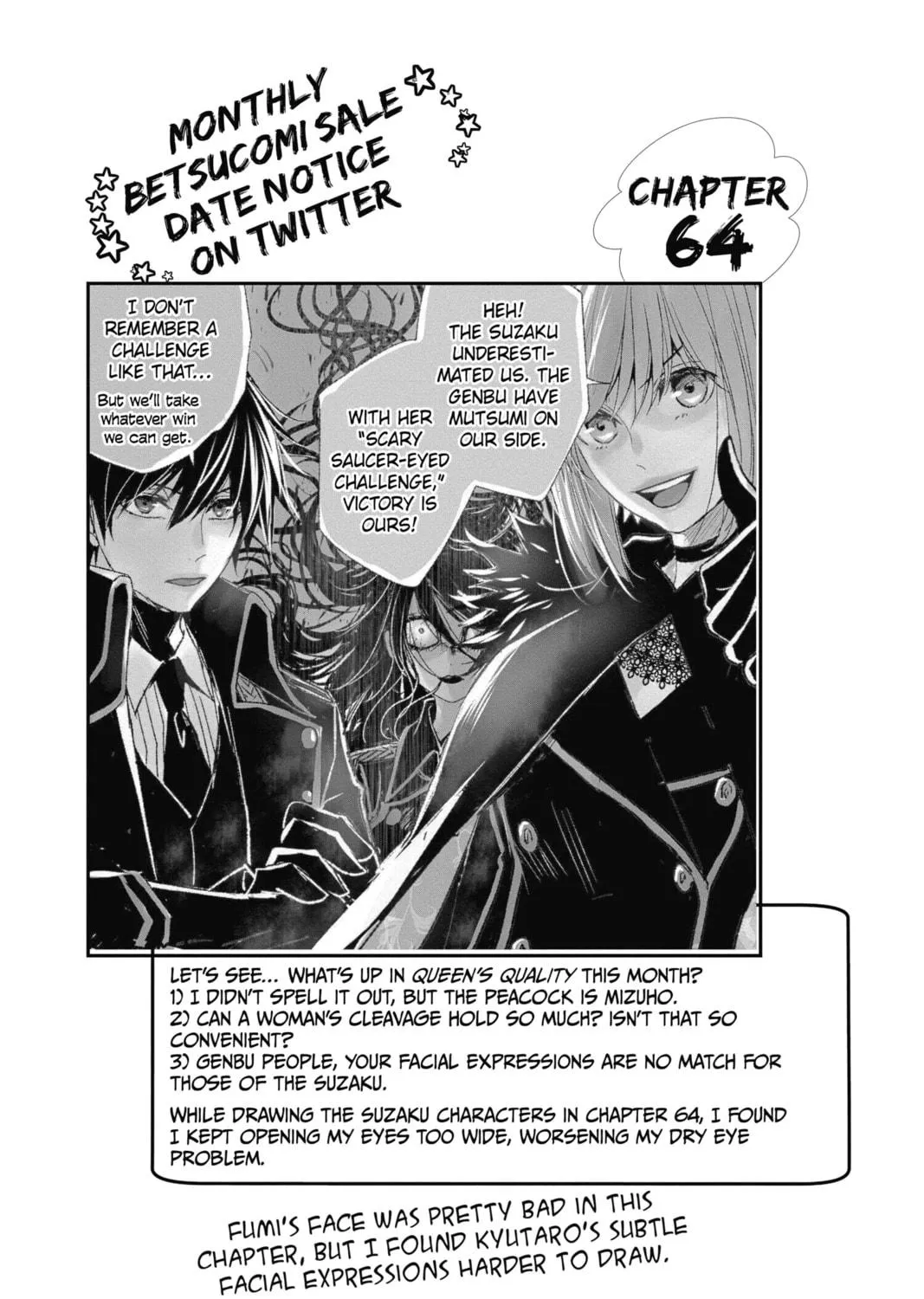 Read The Mind Sweeper chapter 63 image 78 on Lezhin