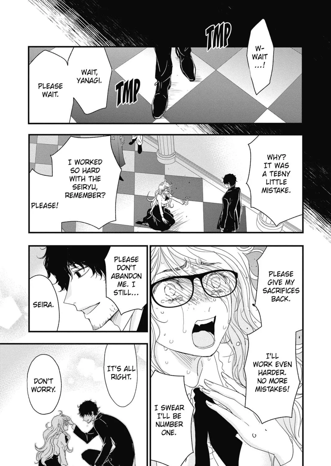 Read The Mind Sweeper chapter 66 image 68 on Lezhin