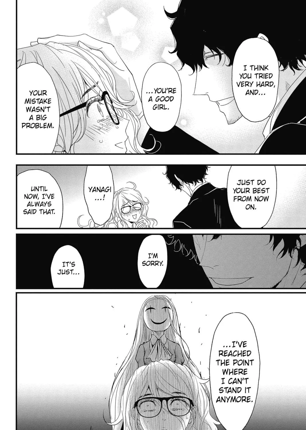 Read The Mind Sweeper chapter 66 image 70 on Lezhin