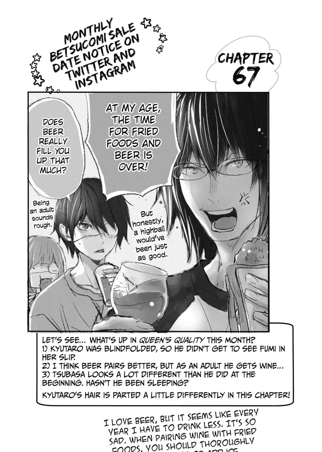 Read The Mind Sweeper chapter 66 image 78 on Lezhin