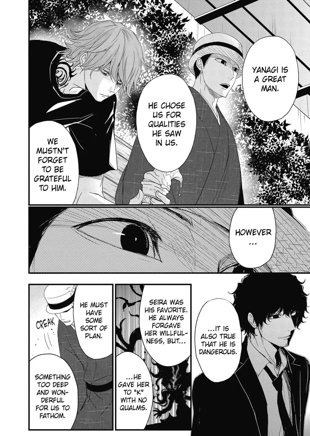 Read The Mind Sweeper chapter 67 image 22 on Lezhin