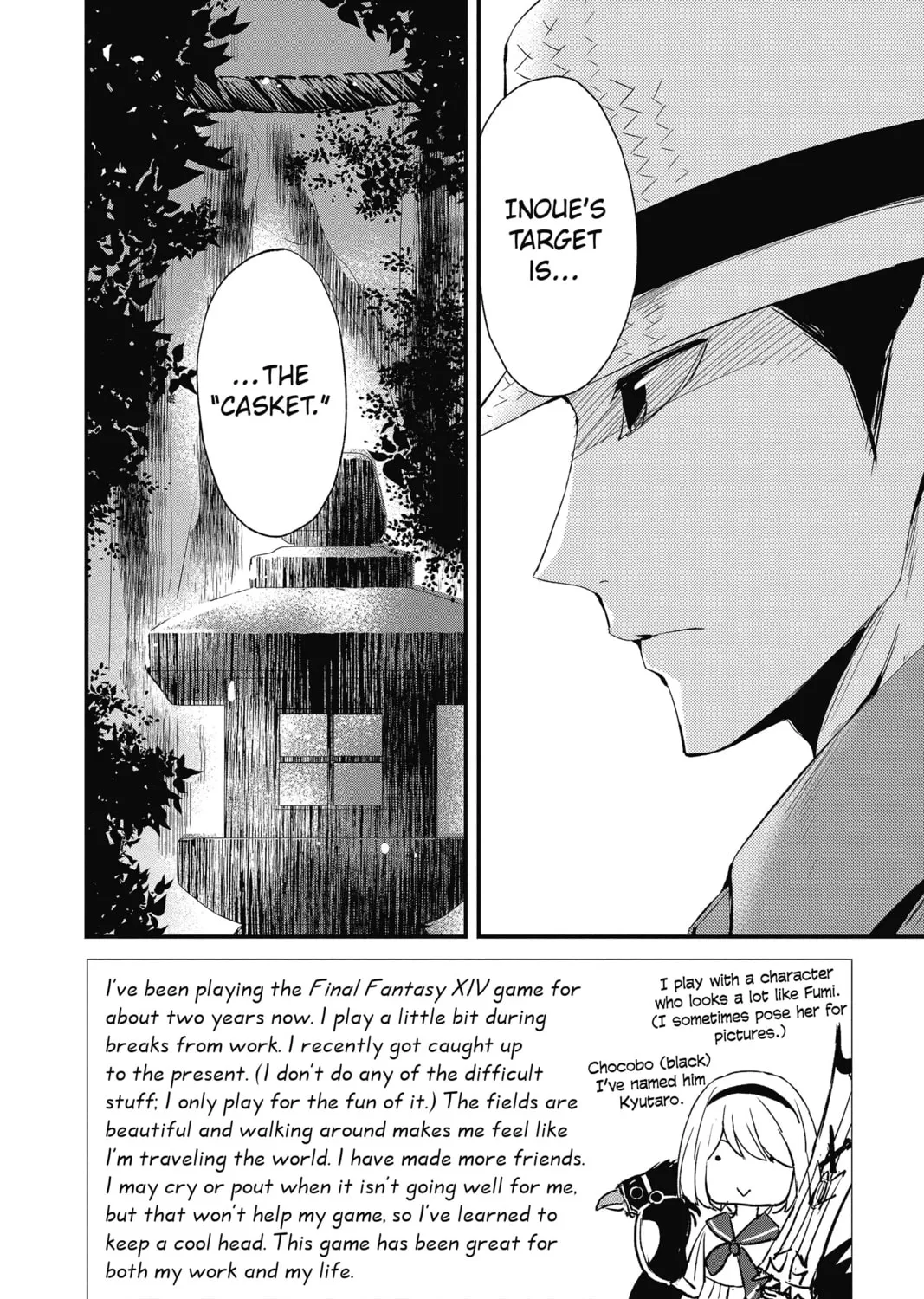 Read The Mind Sweeper chapter 69 image 2 on Lezhin
