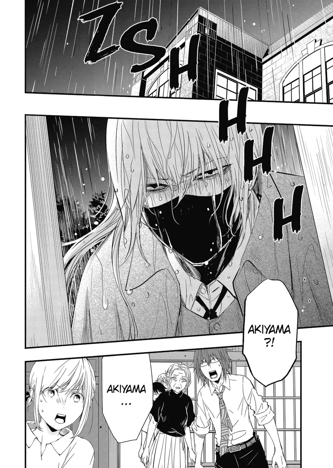 Read The Mind Sweeper chapter 69 image 54 on Lezhin