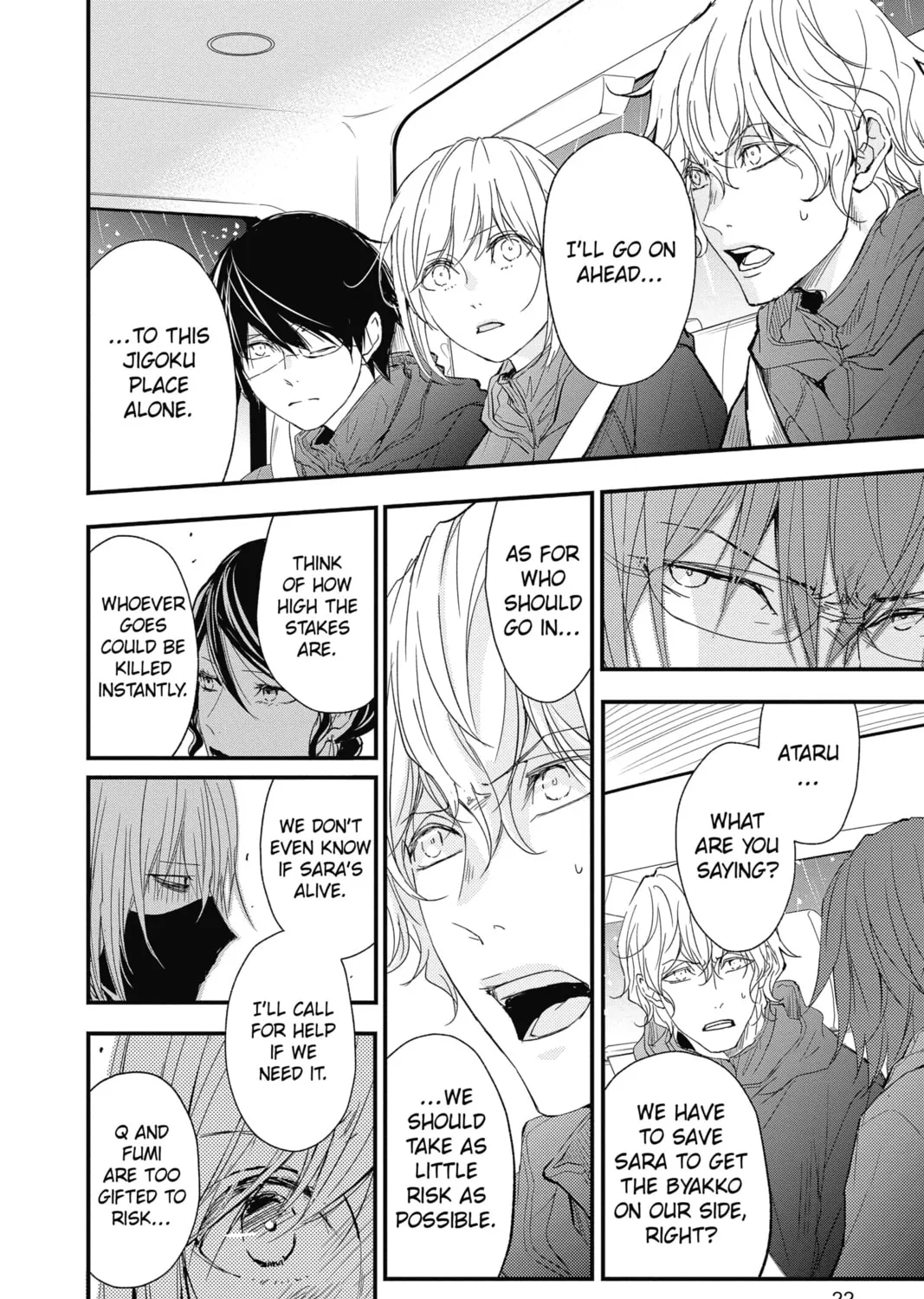 Read The Mind Sweeper chapter 70 image 30 on Lezhin