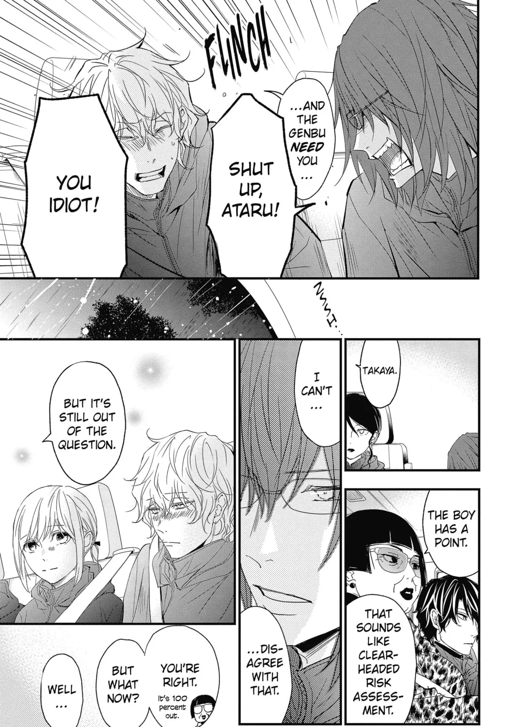 Read The Mind Sweeper chapter 70 image 32 on Lezhin