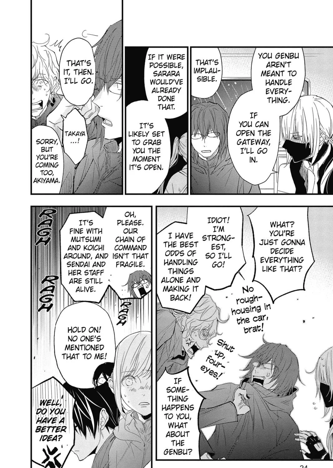 Read The Mind Sweeper chapter 70 image 34 on Lezhin