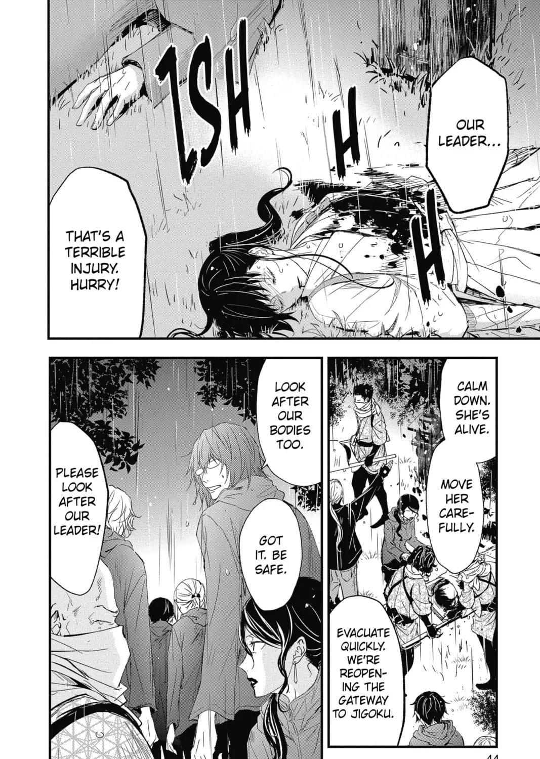 Read The Mind Sweeper chapter 70 image 74 on Lezhin