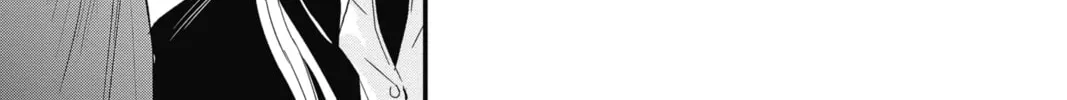 Read The Mind Sweeper chapter 72 image 13 on Lezhin
