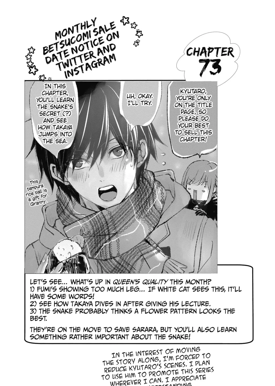 Read The Mind Sweeper chapter 72 image 74 on Lezhin