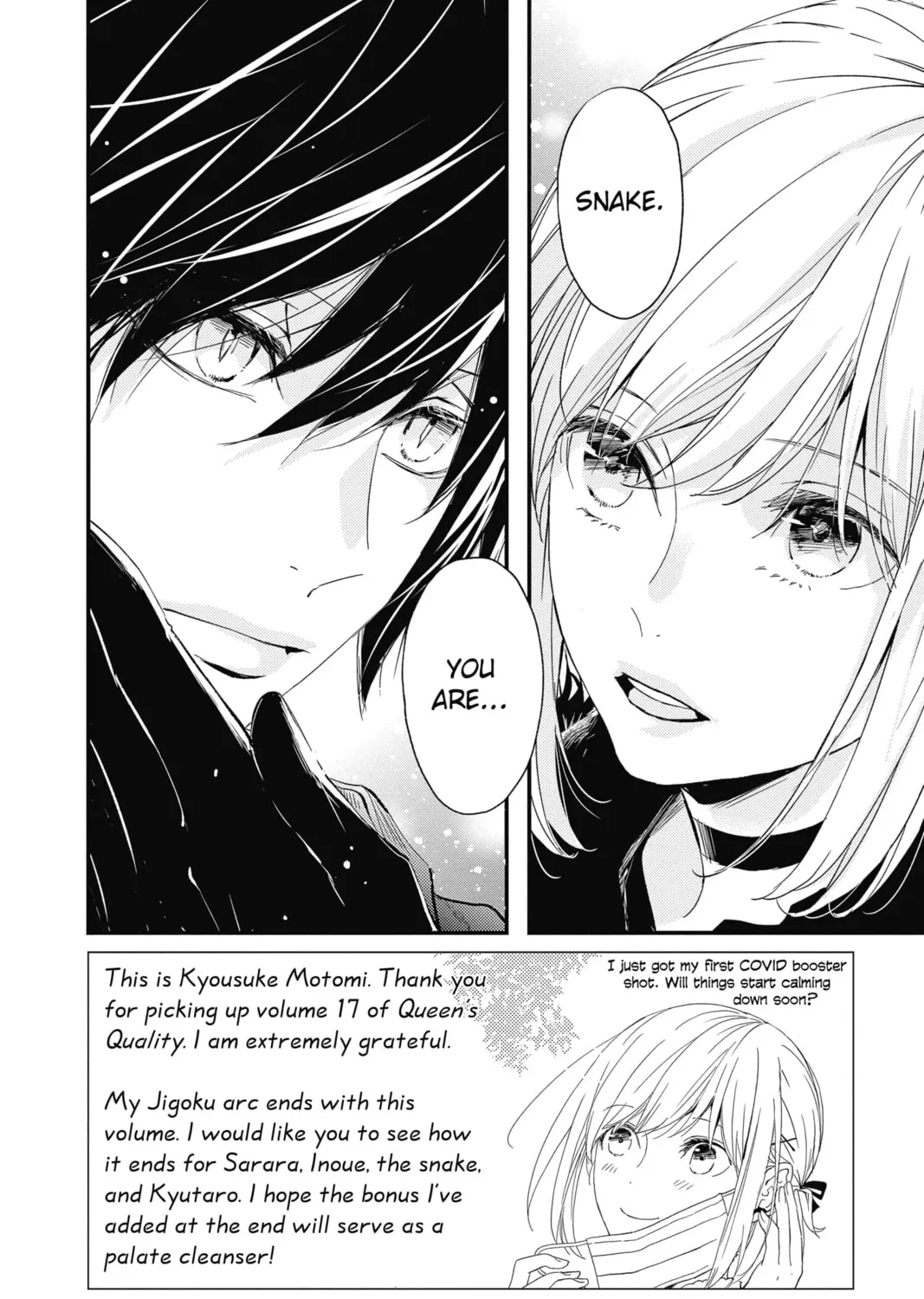 Read The Mind Sweeper chapter 74 image 2 on Lezhin