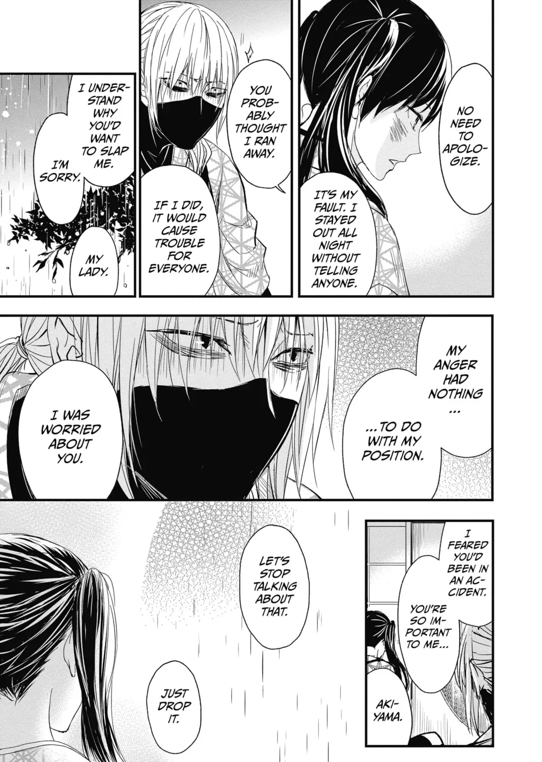 Read The Mind Sweeper chapter 74 image 20 on Lezhin