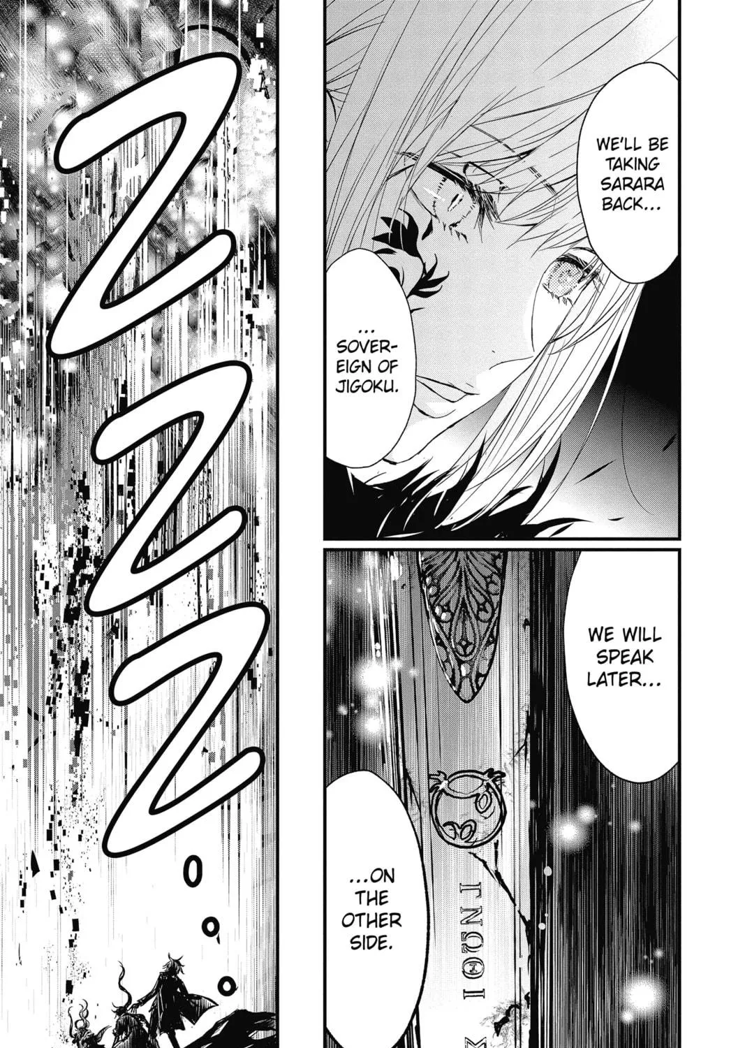Read The Mind Sweeper chapter 74 image 68 on Lezhin