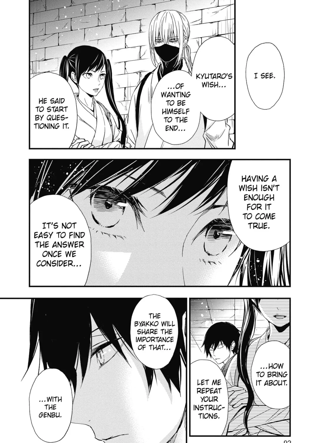 Read The Mind Sweeper chapter 76 image 14 on Lezhin