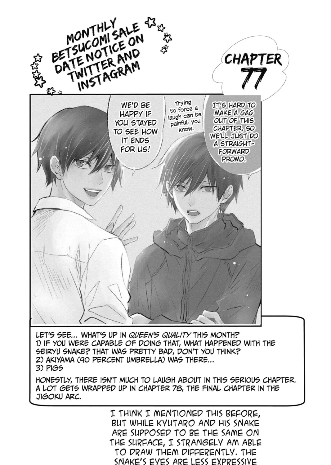 Read The Mind Sweeper chapter 76 image 66 on Lezhin