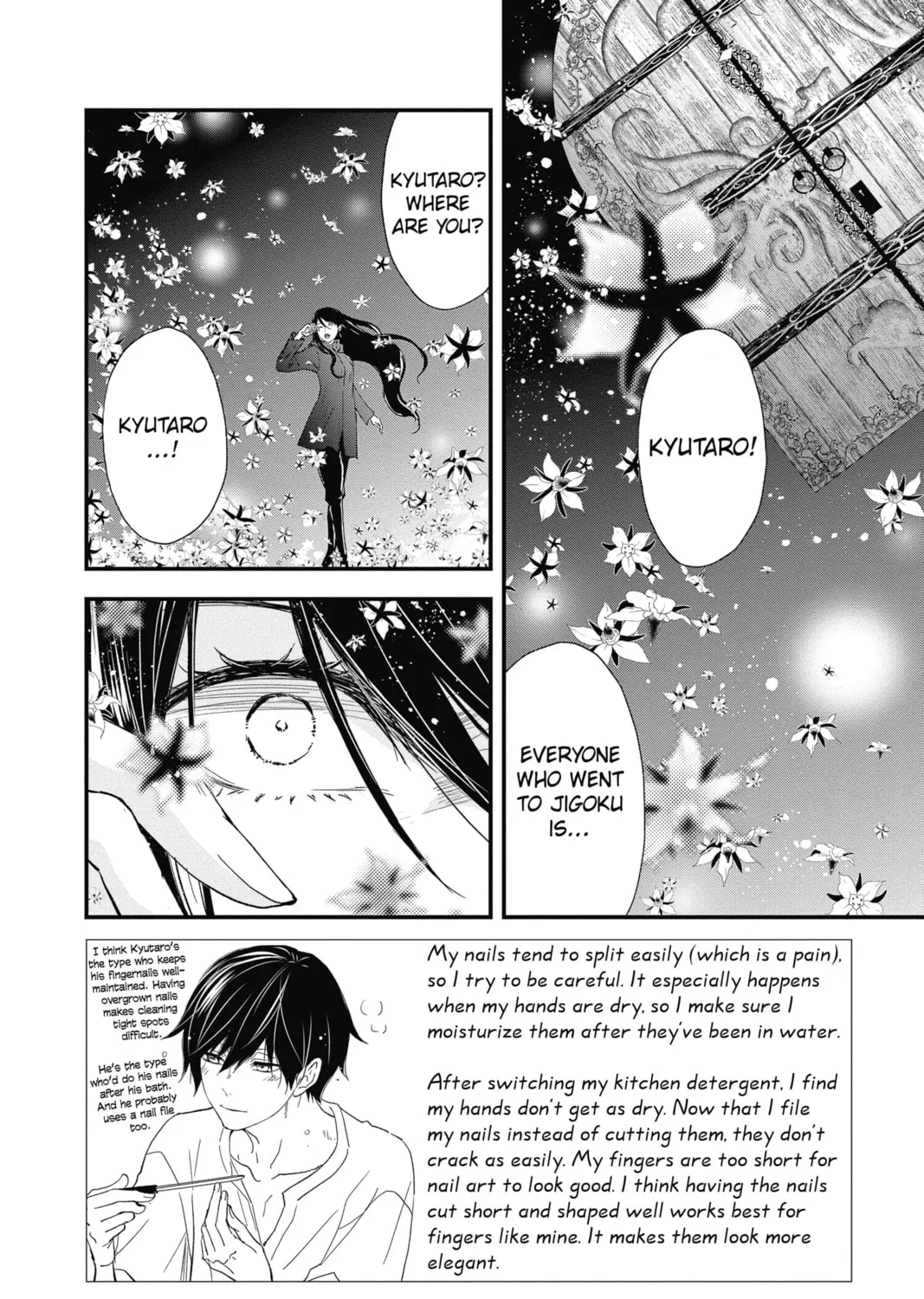 Read The Mind Sweeper chapter 77 image 2 on Lezhin
