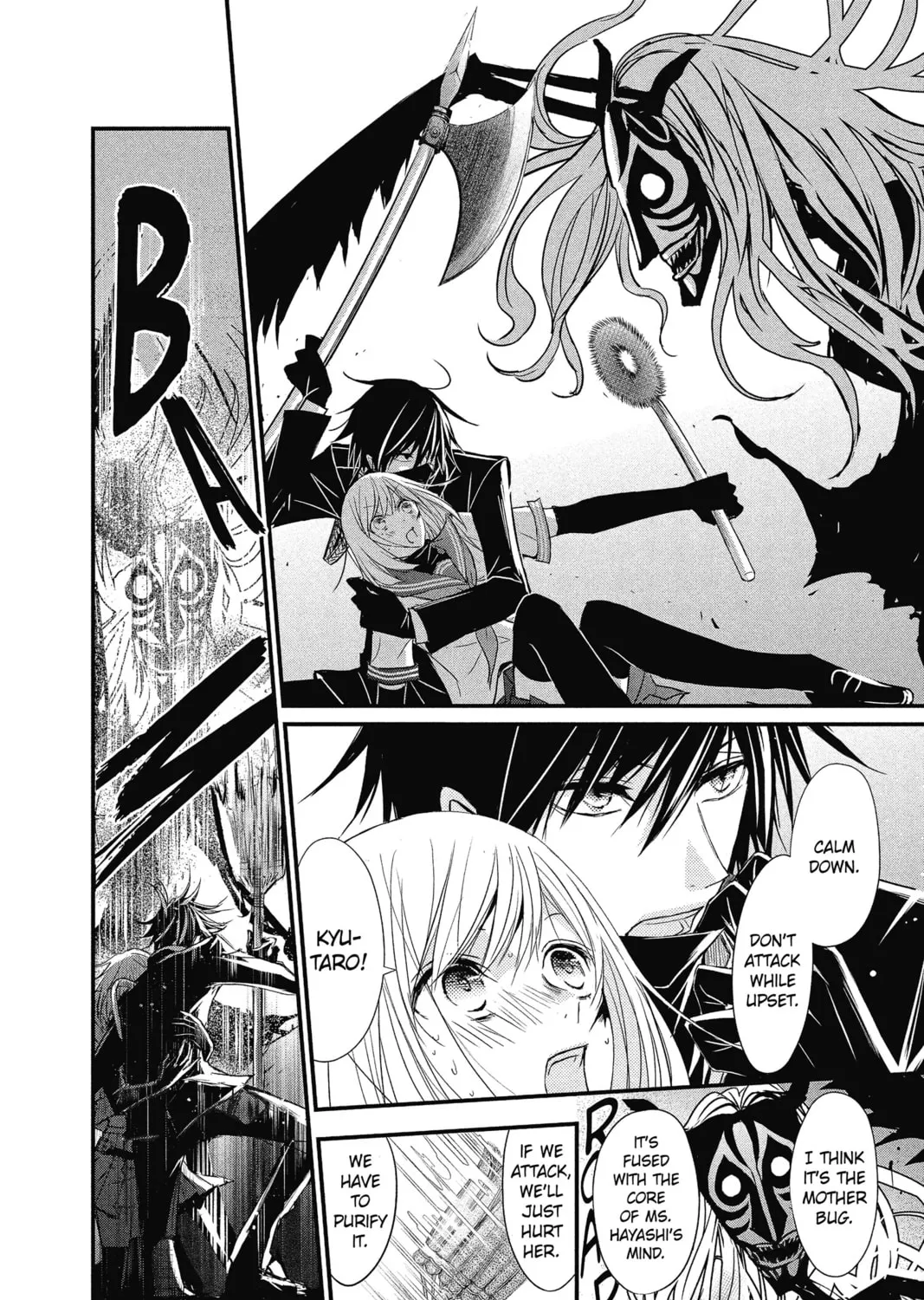 Read The Mind Sweeper chapter 8 image 30 on Lezhin