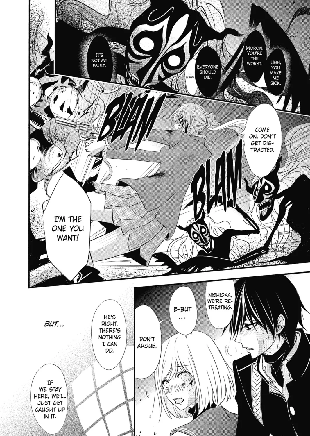Read The Mind Sweeper chapter 8 image 54 on Lezhin