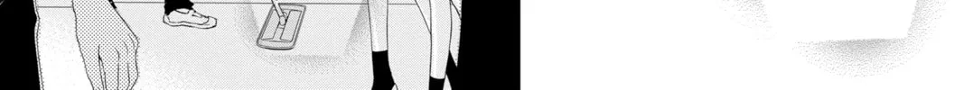 Read The Mind Sweeper chapter 80 image 21 on Lezhin