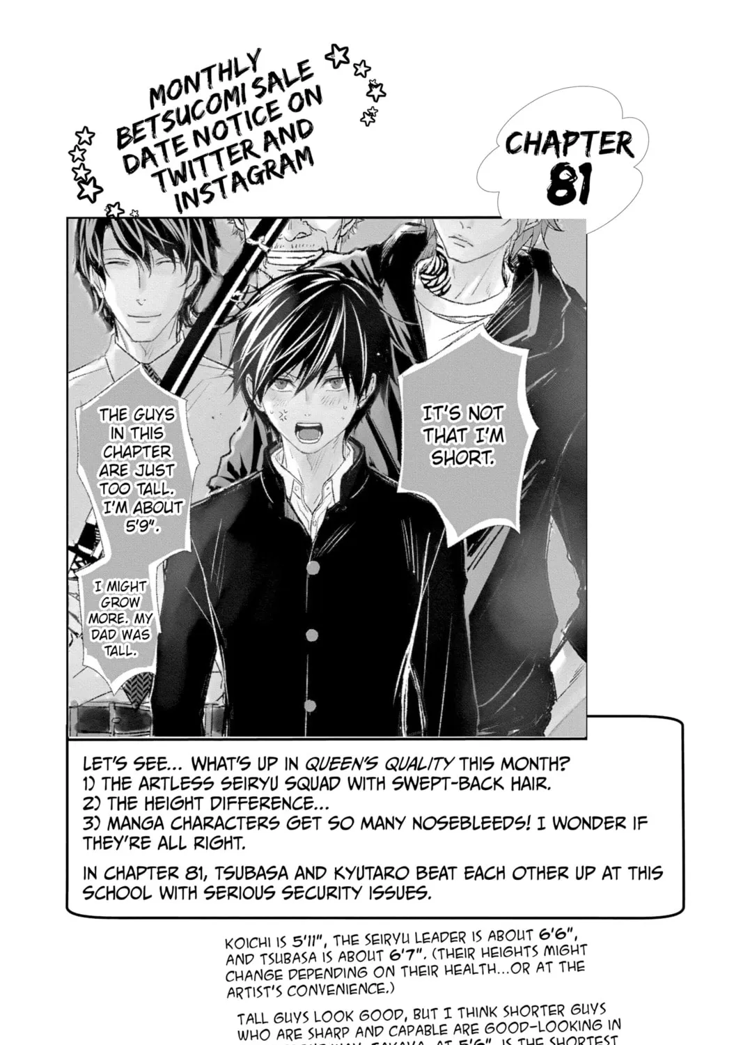 Read The Mind Sweeper chapter 80 image 74 on Lezhin