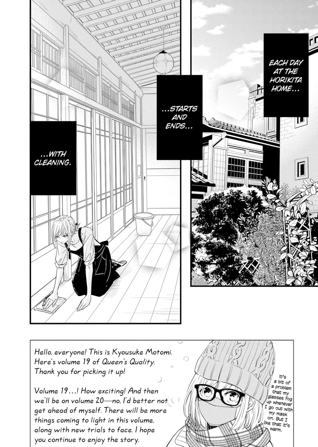 Read The Mind Sweeper chapter 82 image 2 on Lezhin