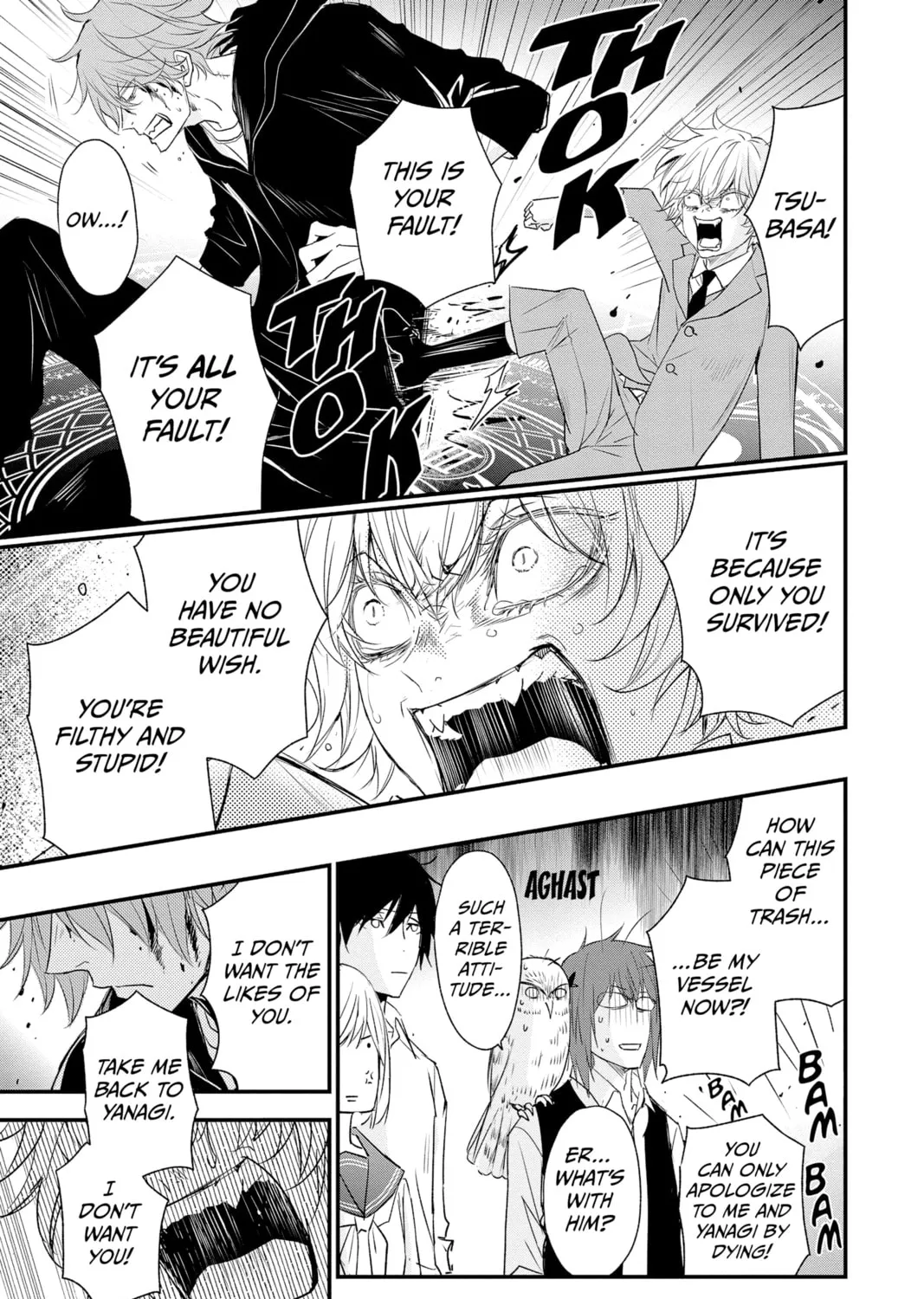Read The Mind Sweeper chapter 82 image 44 on Lezhin