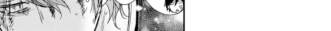 Read The Mind Sweeper chapter 82 image 61 on Lezhin
