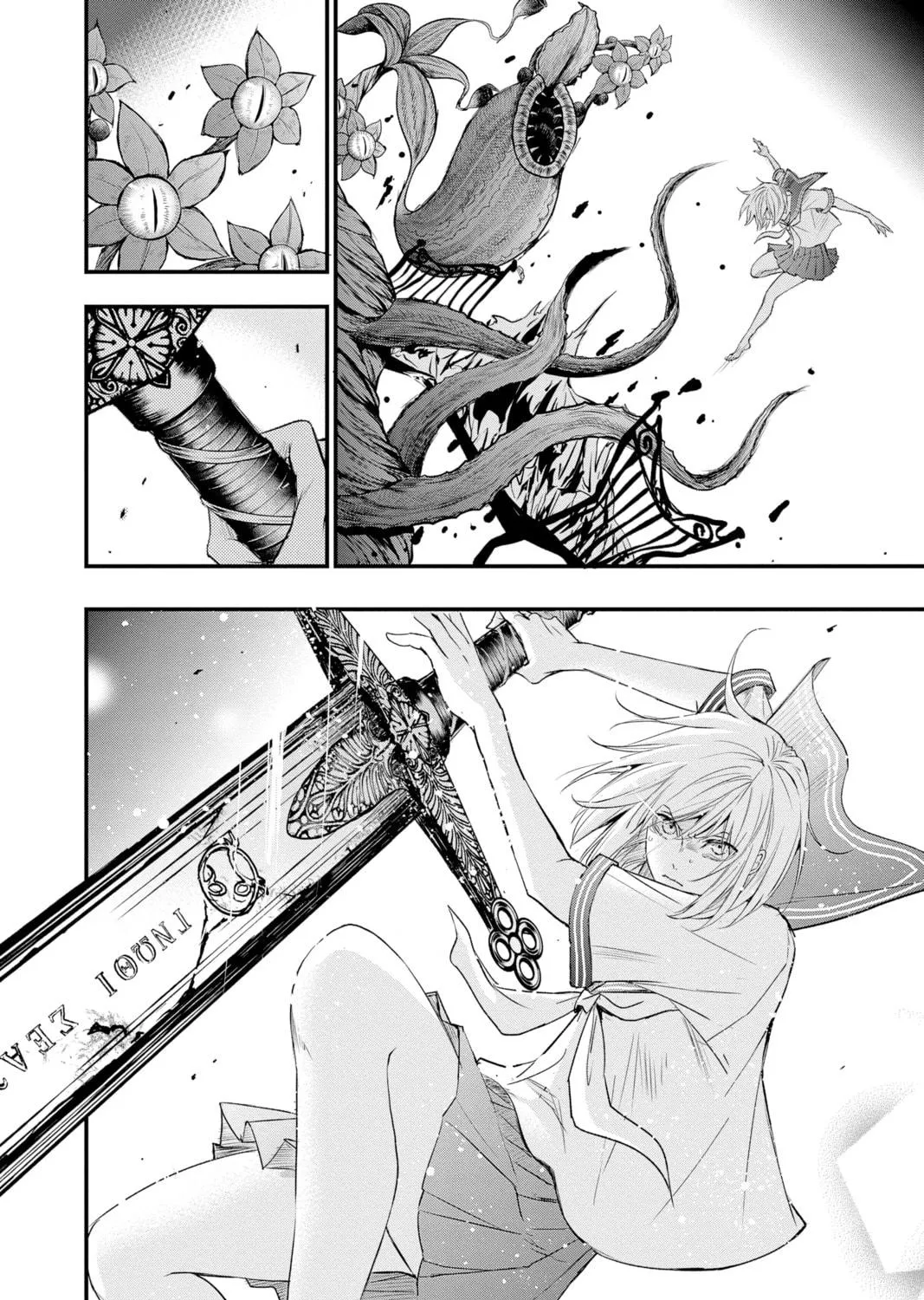Read The Mind Sweeper chapter 83 image 18 on Lezhin