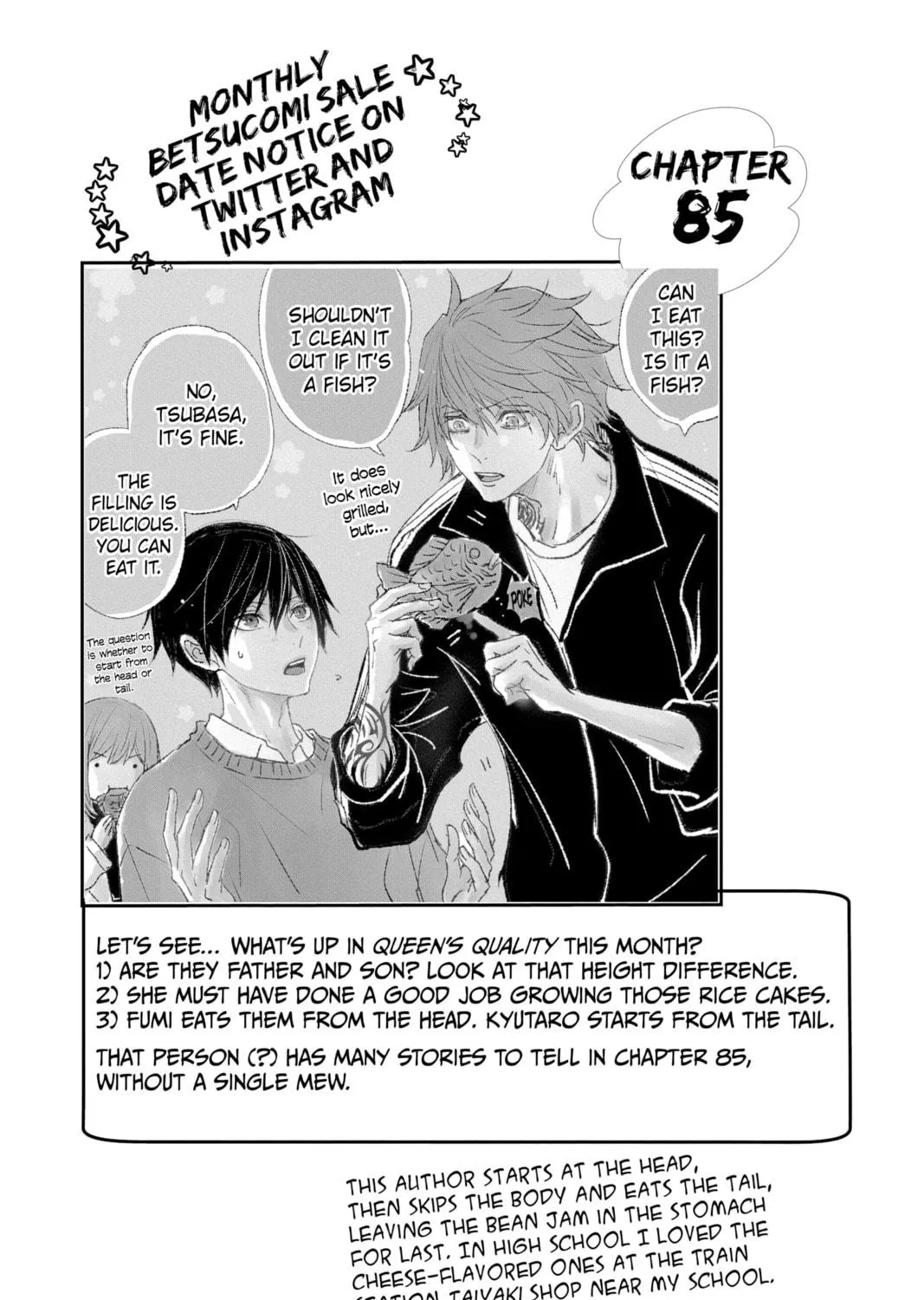 Read The Mind Sweeper chapter 84 image 78 on Lezhin